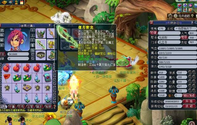 仅是对方 仅是对方