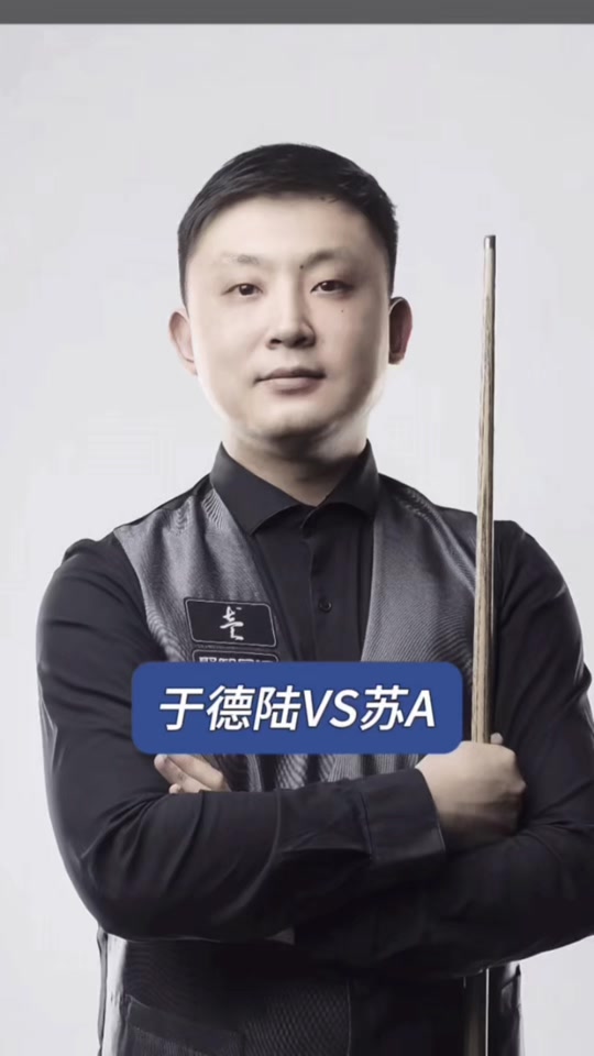 成功的俱乐 成功的俱乐