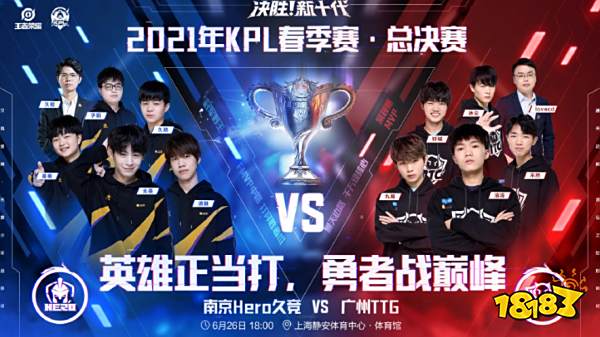 与分级联赛 与分级联赛