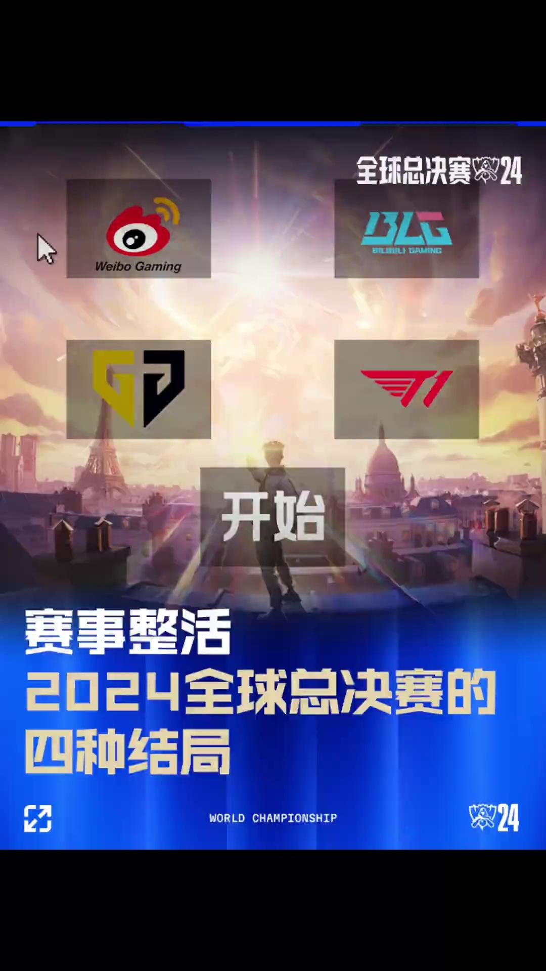 海港若能在